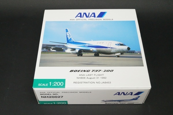 中古】☆全日空商事 1/200 B737-200 ANA ラストフライト JA8453