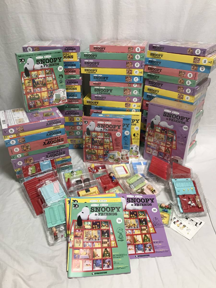 デアゴスティーニ スヌーピー つくってあつめる 1〜100 全巻 【公式通販】