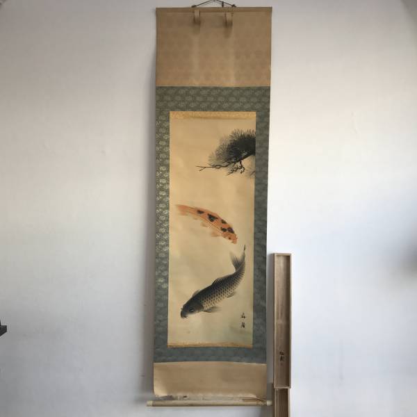 小野寺梅獄「遊鯉」