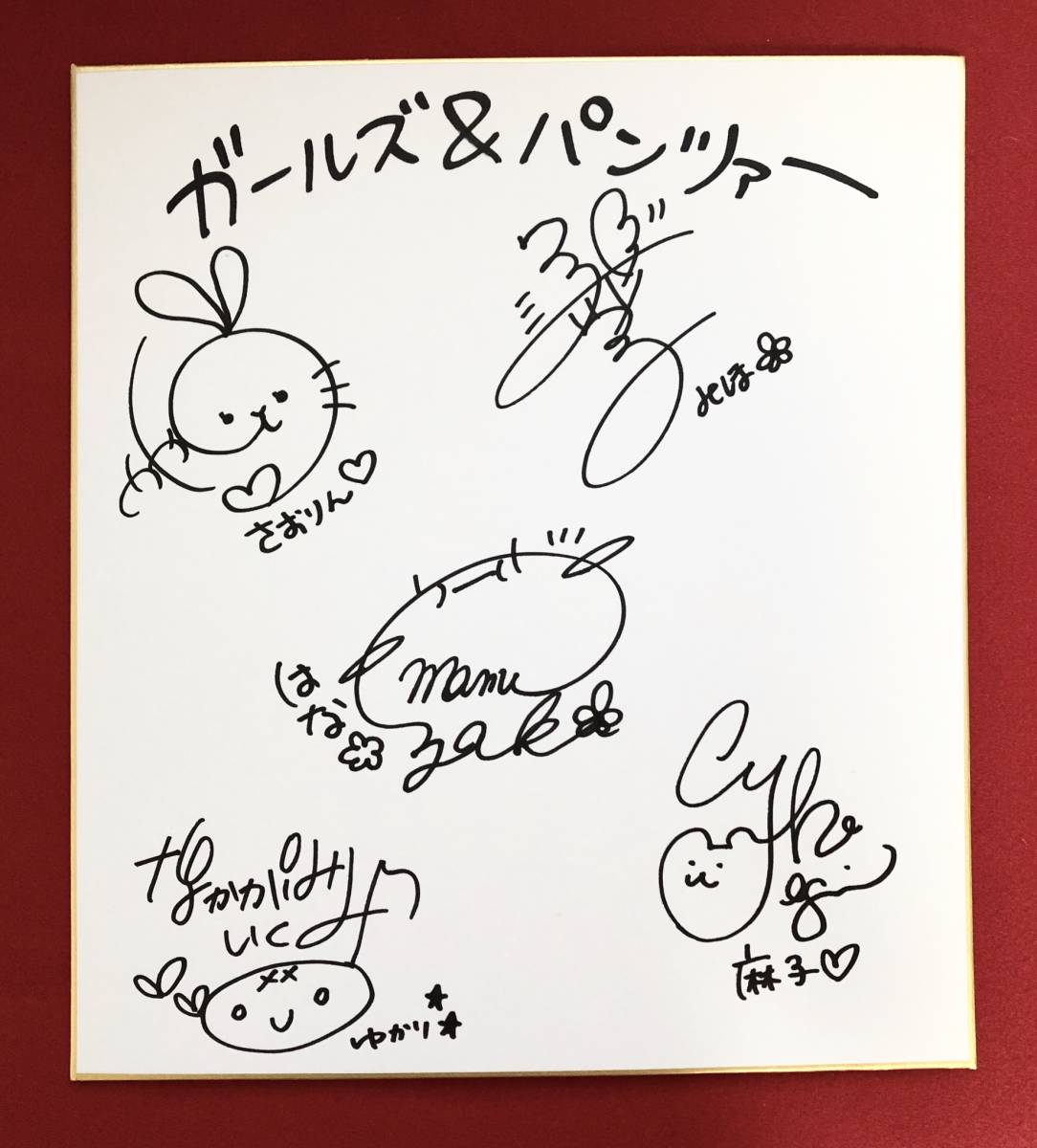 プレシャスメモリーズ 冬海愛衣 茅野愛衣さん直筆サイン 2026年最新