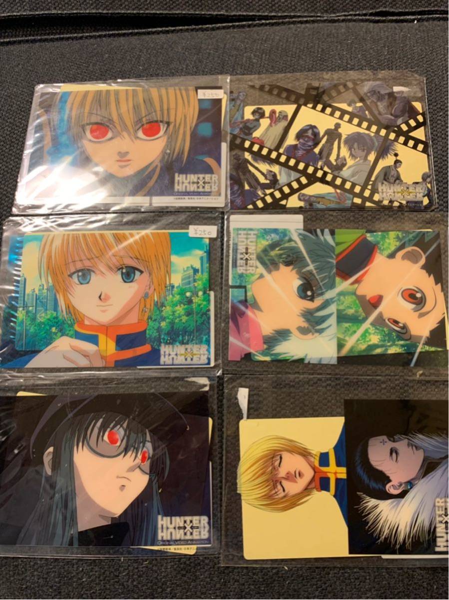 未開封 HUNTER×HUNTER クラピカ クリアポストカード 旧アニ 未開封