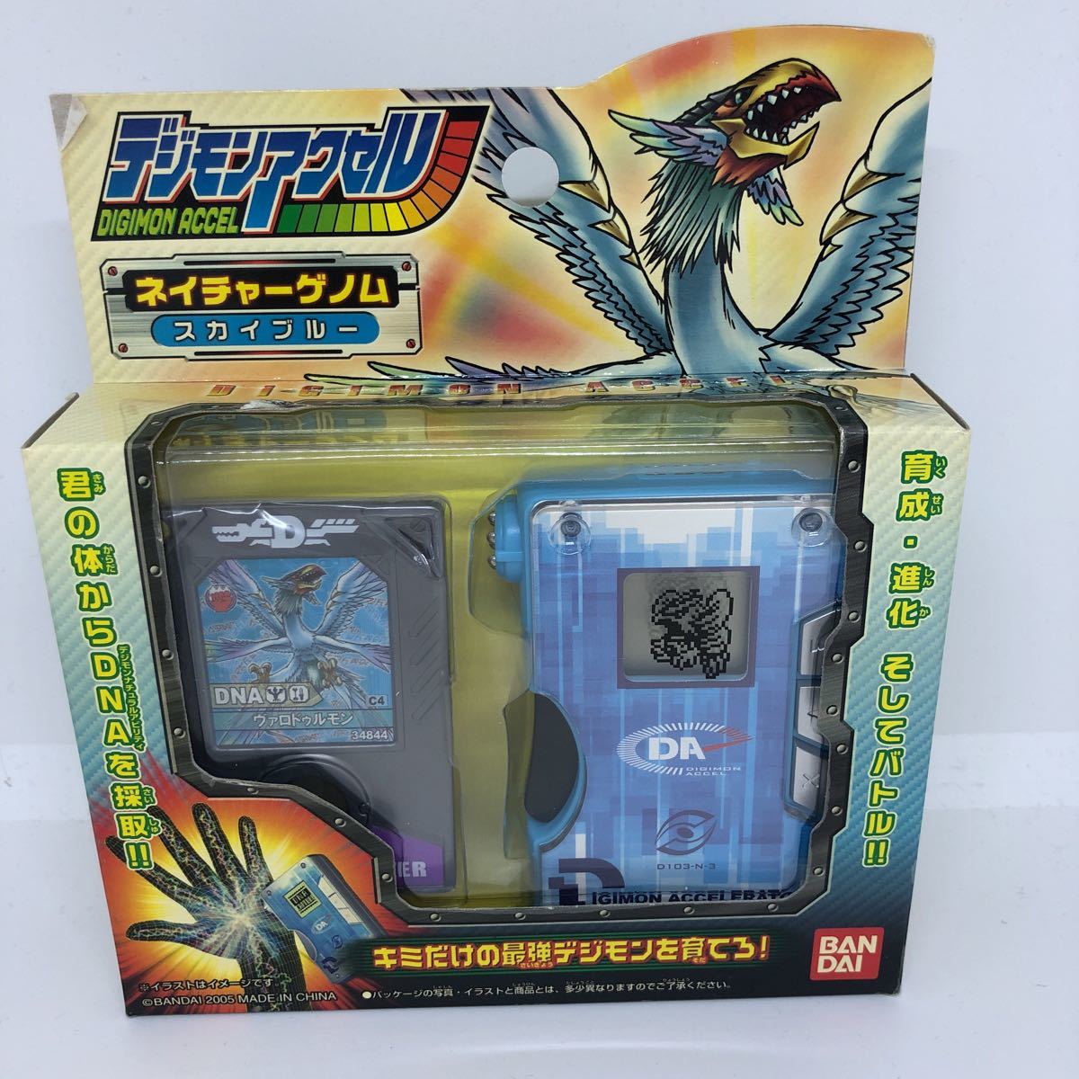 ショップ 【動作確認済】デジモンアクセル ネイチャーゲノム アース