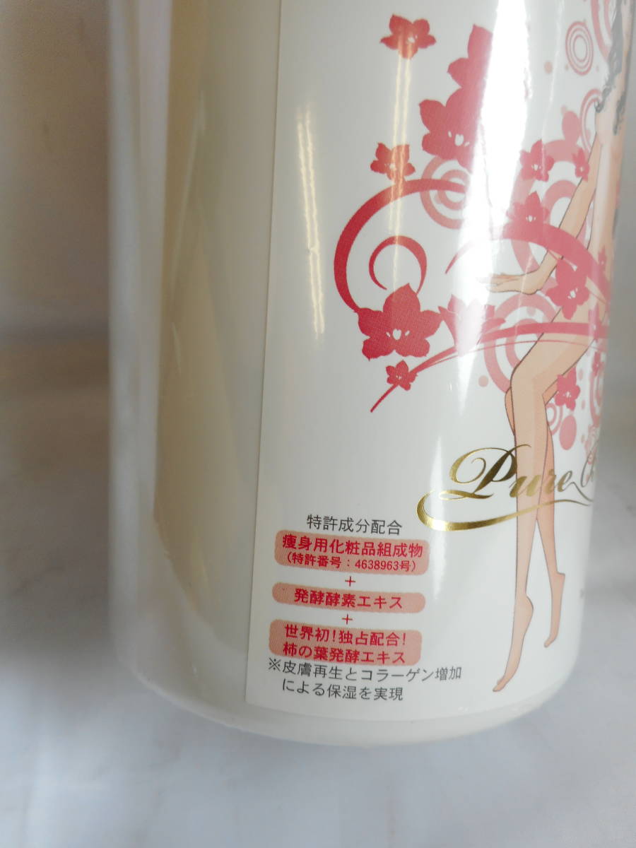 ピュアビューティー オールインワンローション 1000g