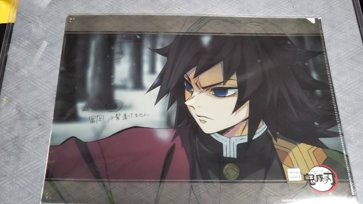 新品】鬼滅の刃 ufotable DINING ダイニング お楽しみくじ クリア