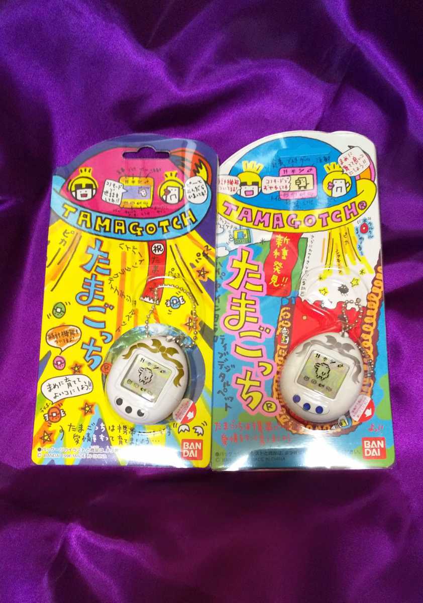 たまごっち 株主優待 金リボン 希少品 【公式通販】