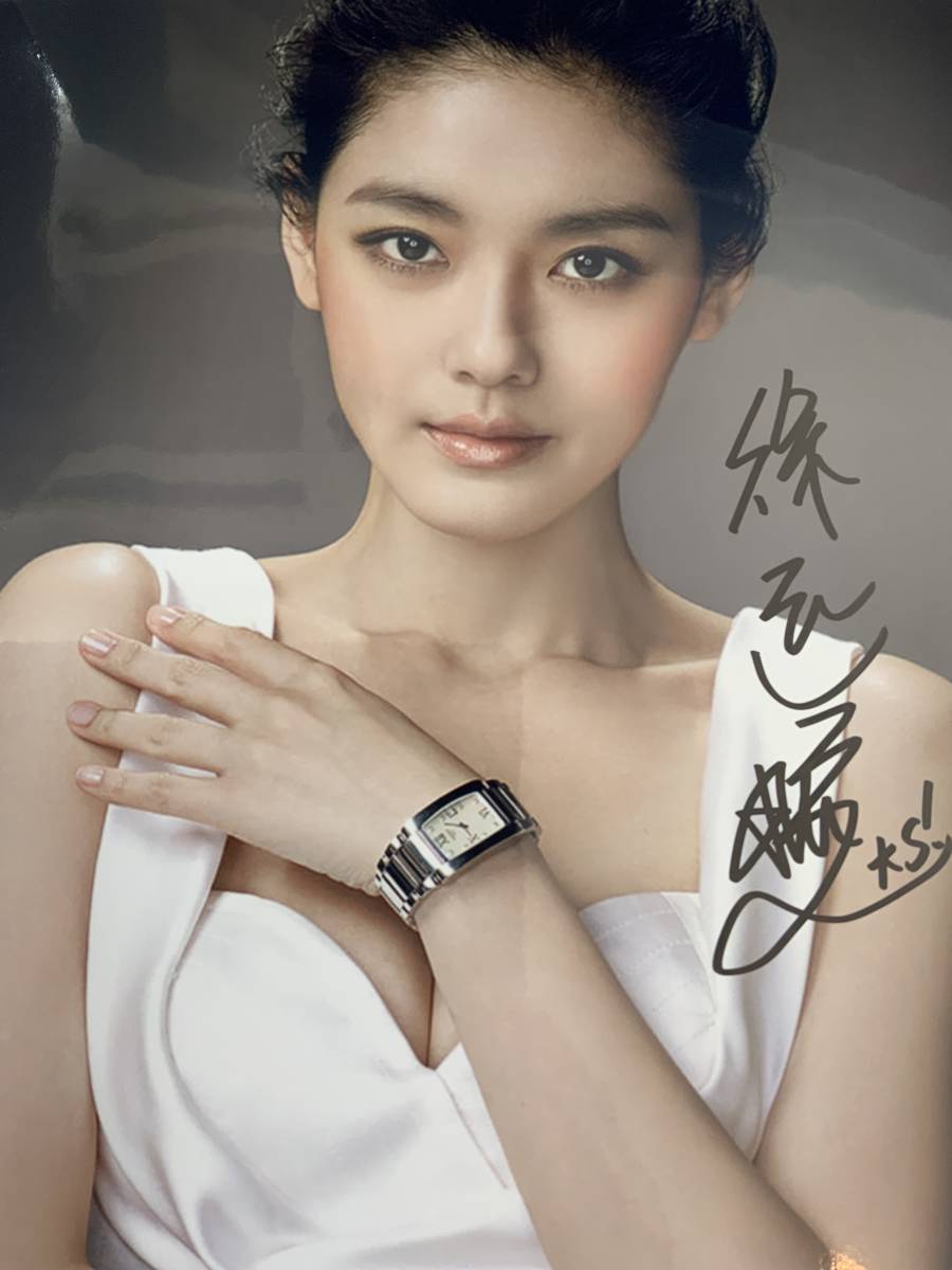 直筆サイン入り写真 マティアス・スーナールツ 俳優 Maryland SA鑑定済