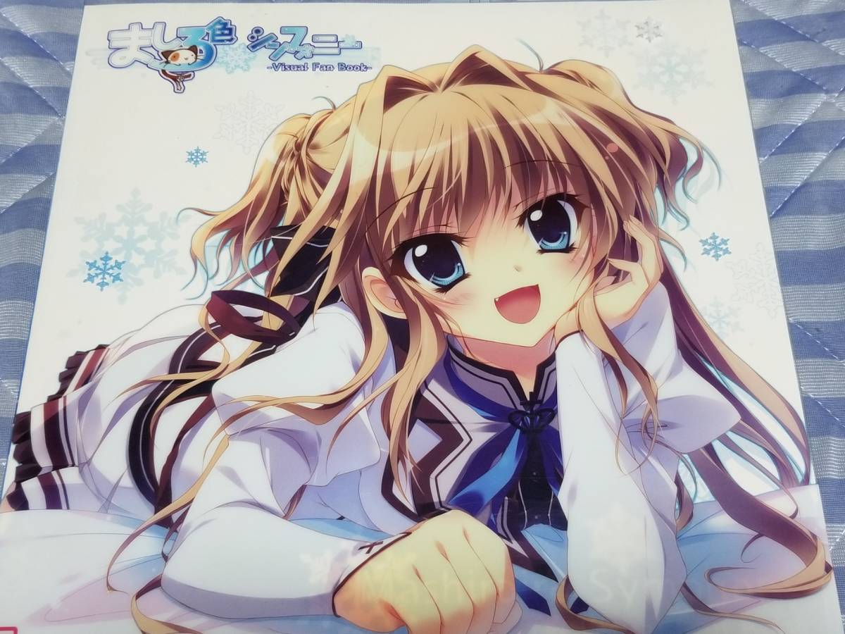 リセlycee ましろ色シンフォニー 学園理事長の娘瀬名 愛理 SP