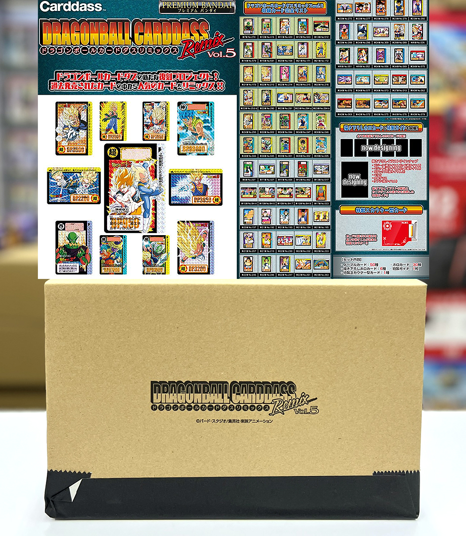 行版) (魂限) Bandai Dragon Ball Carddass Remix Vol. 5 龍珠卡Remix