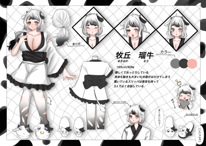 フルーツ擬人化🌟梨 - GENSEKI