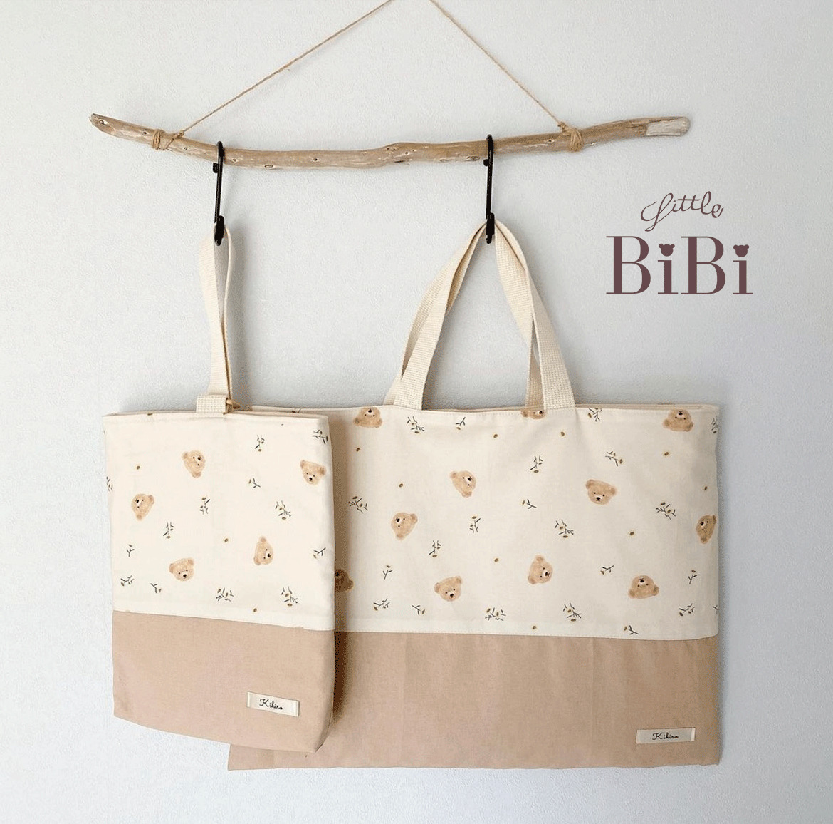 入園入学6点セット くまとお花 ベージュ 入園グッズ 入学グッズ 6点