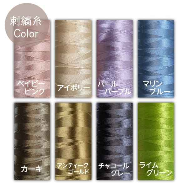 名入れ刺繍 くるくる スタイ 360℃ 名入れスタイ 防水 ビブ 食事