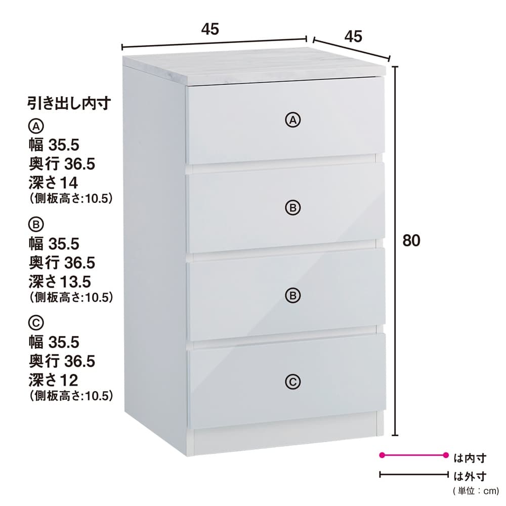 Marblenome/マーブルノーム サニタリーチェスト 幅45奥行45cm 通販