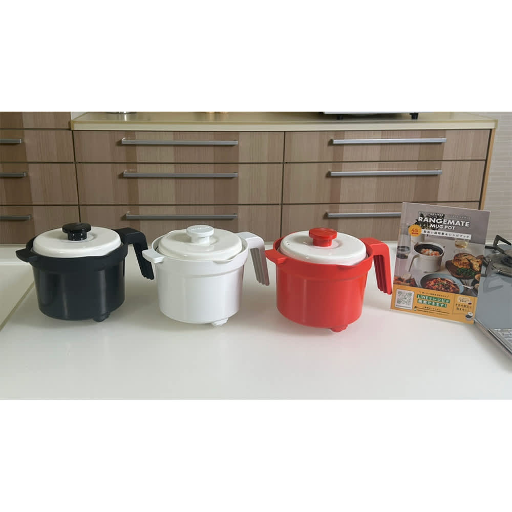 レンジメート マグポット 通販 - ディノス