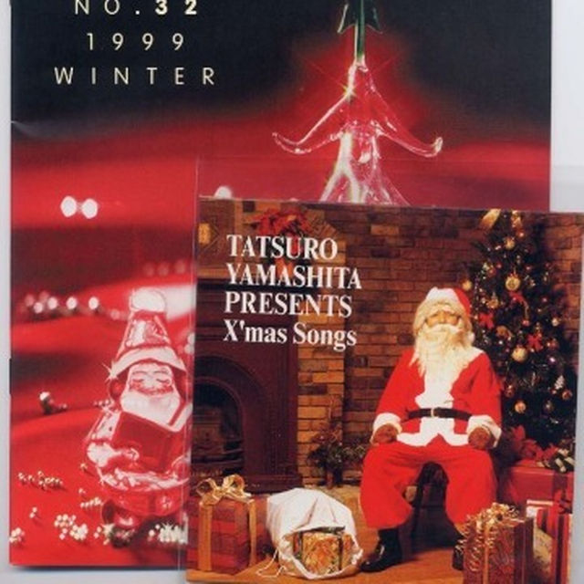山下達郎 ファンクラブ 会報誌 0〜87号 クリスマスCD付 山下達郎