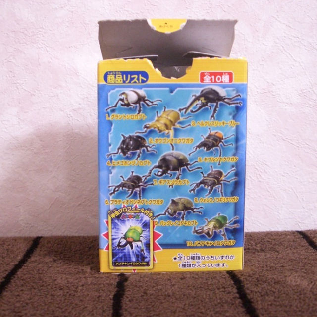 ☆甲虫王者ムシキング 新甲虫図鑑4 全10種☆ラストの通販 by