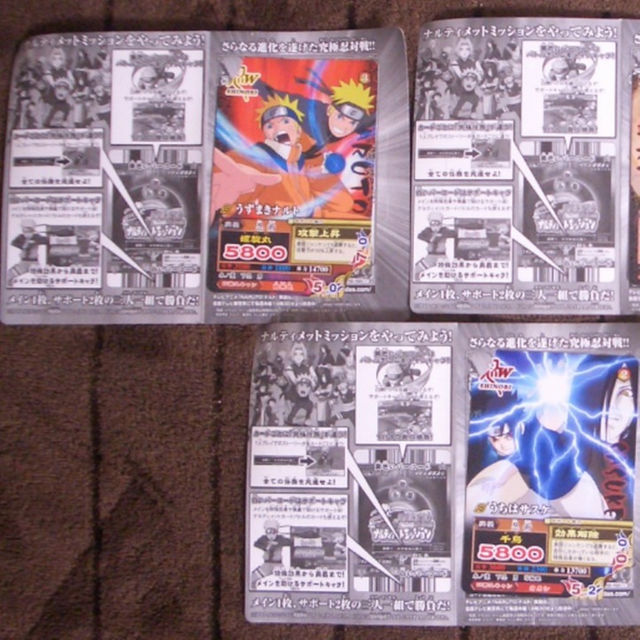 ☆ナルト疾風伝 データカードダス(ナルティメットミッション)全5種