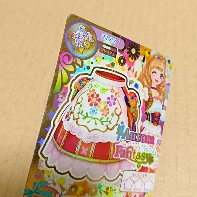 アイカツカード プレミアム チロリアンアリエス4枚セット 難ありの通販
