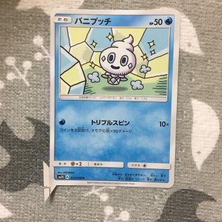 ポケモン - ポケモンカード エラー 裁断ミスの通販 by ポケカ 販売