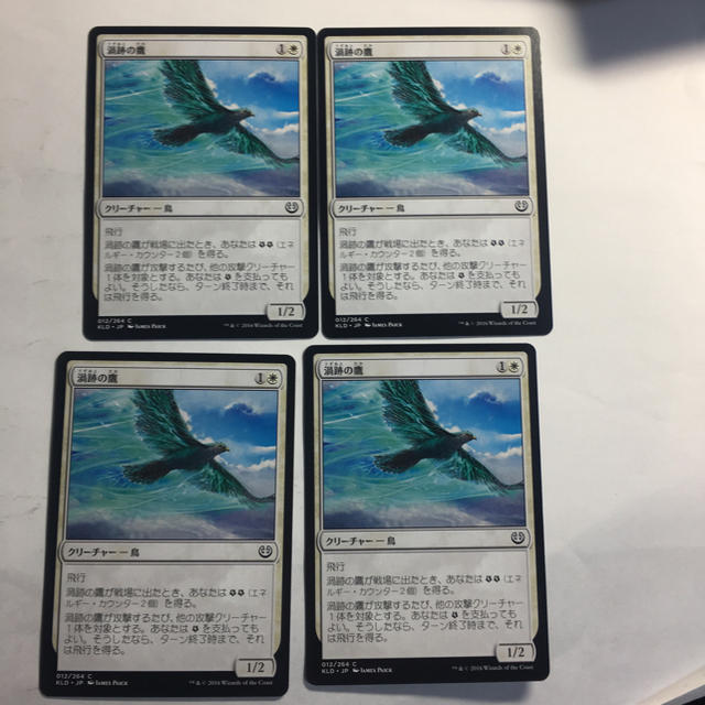 マジック：ザ・ギャザリング - MTG 渦跡の鷹4枚セットの通販 by