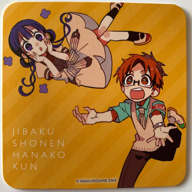 🔶地縛少年花子くんGHOST HOTEL'S CAFE ゴーストホテル 葵＆茜の通販