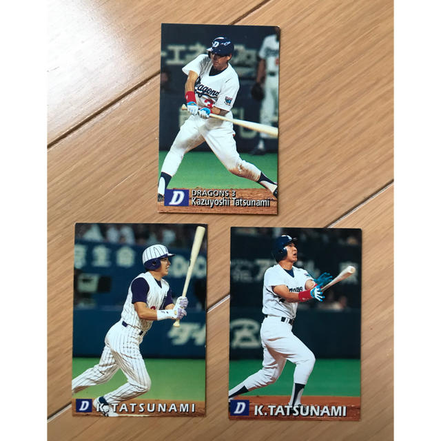 カルビー - プロ野球チップスカード 立浪和義 カルビーベースボール