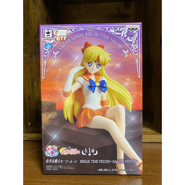 BANPRESTO - セーラーヴィーナス フィギュア Break Time 未開封の通販