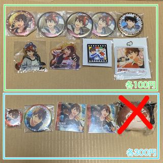 あんスタ：守沢千秋 グッズまとめの通販 by ライム's shop｜ラクマ