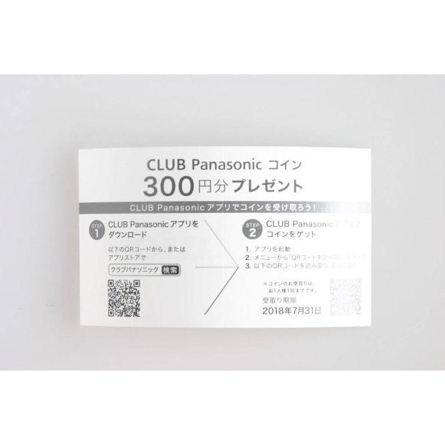 非売品! technics テクニクス ノベルティ ステッカーの通販 by Miyu's