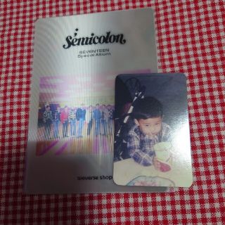 SEVENTEEN - セブチ ミンギュ セミコロン 幼少期 トレカ weverse特典