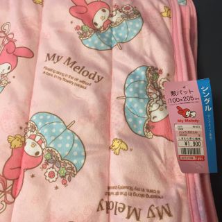 しまむら - マイメロ敷パットの通販 by めろたん｜シマムラならラクマ