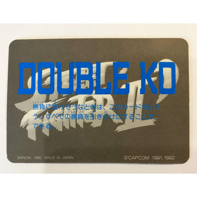 BANDAI - ストリートファイター2 カードダス キラカード 27 チュンリー