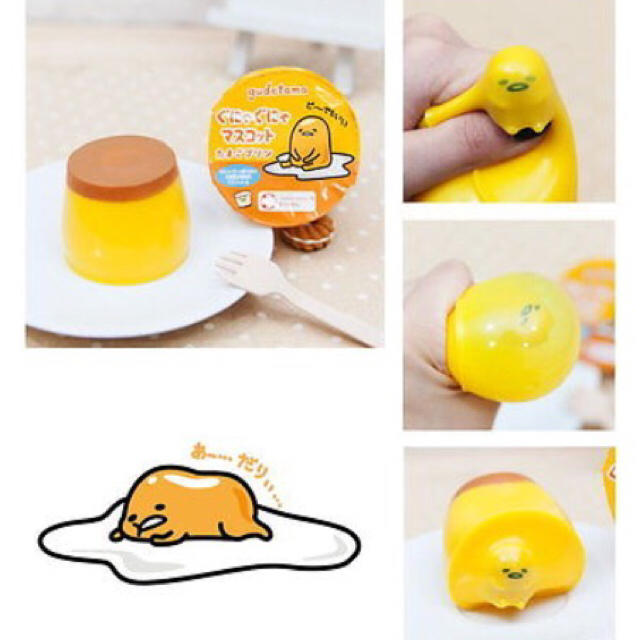 新品 ぐにゃぐにゃマスコット プリンの通販 by aty's shop｜ラクマ
