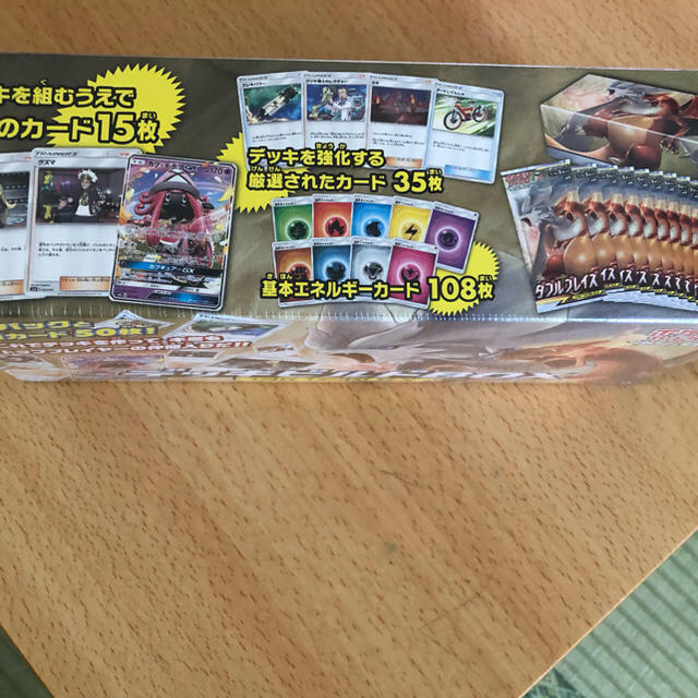 ポケモン - ポケモンカード デッキビルドボックス ダブルブレイズ 記念