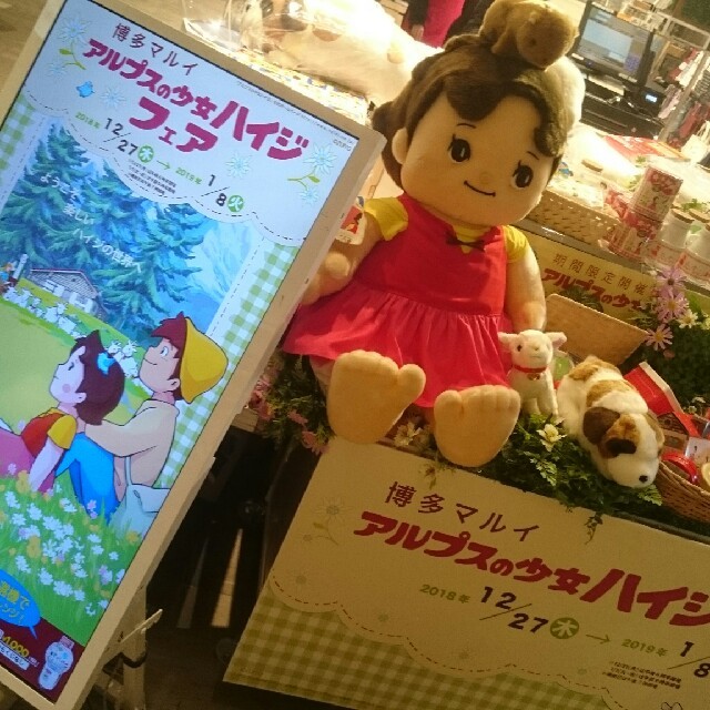 ヨーゼフ ぬいぐるみ 特賞 特大の通販 by ぴんきーちゃん｜ラクマ