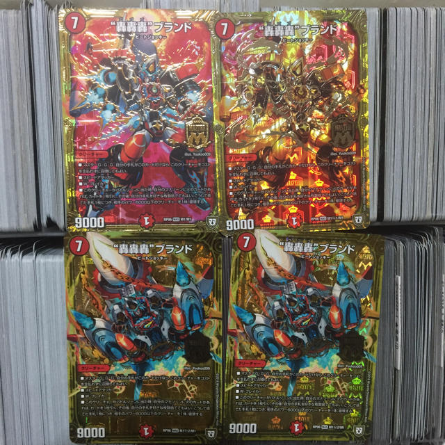 デュエルマスターズ - デュエルマスターズ 轟轟轟ブランド ゴゴゴ