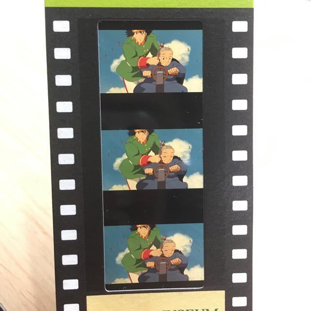 激レア☆ ハウルの動く城 フィルム 三鷹の森ジブリ美術館 入場券