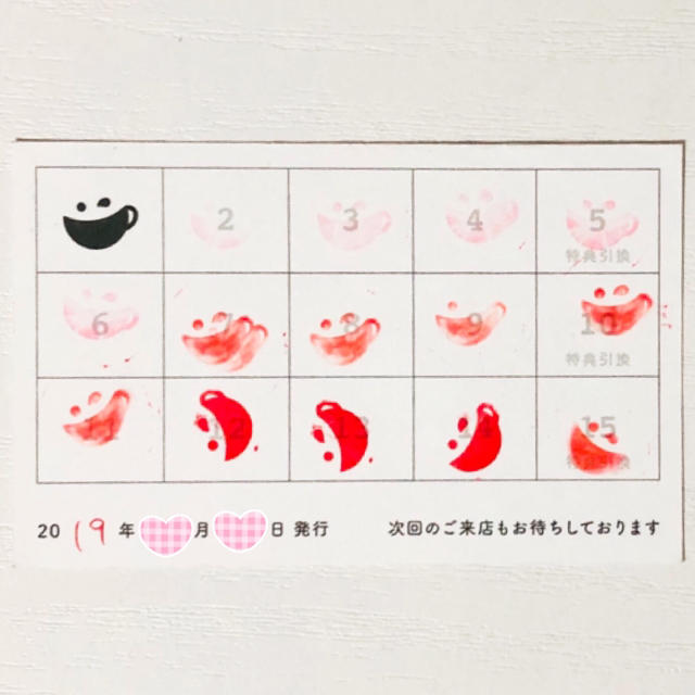 アニメイトカフェ☆アニカフェ☆スタンプカード☆ポイントカードの通販