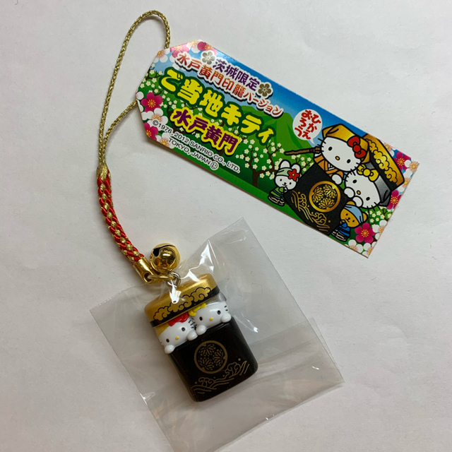 サンリオ - ご当地キティ 茨城限定 水戸黄門印籠バージョンの通販 by