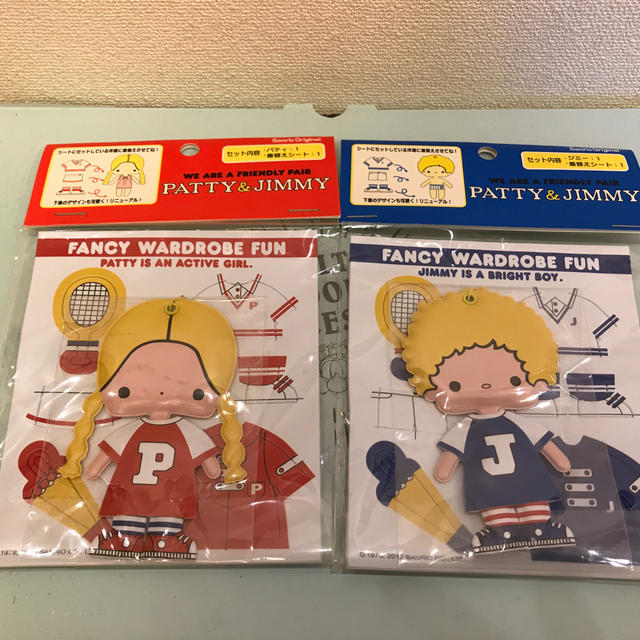 サンリオ - レア！パティ&ジミー着せ替え復刻版の通販 by ラブ