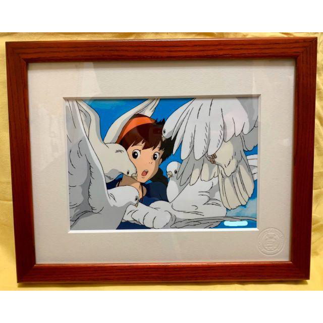 ジブリ - 【複製セル画】ジブリ美術館限定 天空の城ラピュタ