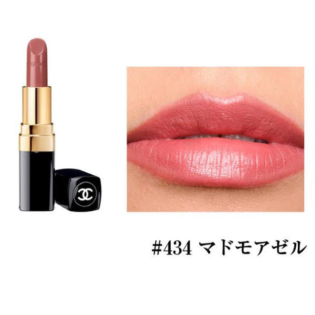 CHANEL - CHANEL ルージュココ #434 マドモアゼル の通販 by ar's shop