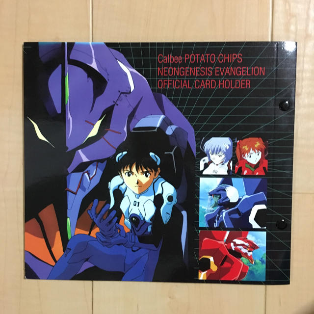 カルビー - 新世紀エヴァンゲリオン カード カルビー ポテトチップスの