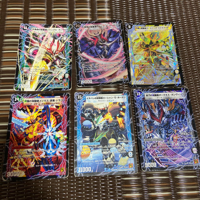 デュエルマスターズ - デュエマデュエルマスターズ（サイキック