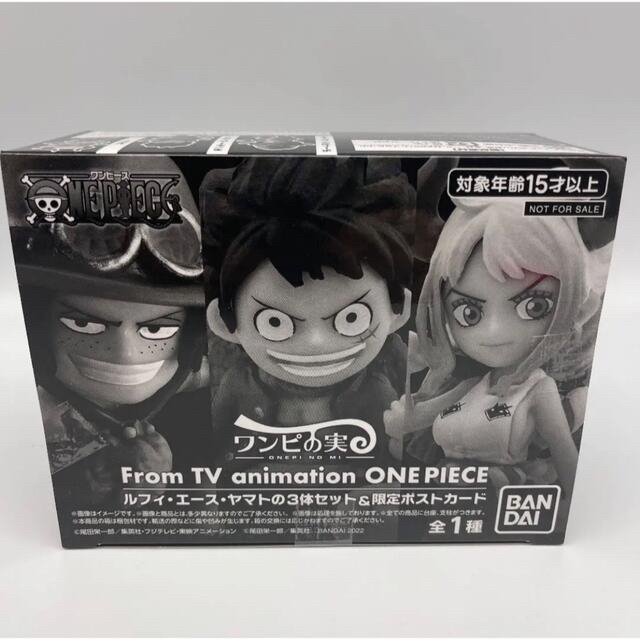 BANDAI - ☆757 ワンピース ワンピの実 ルフィ エース ヤマト 3体