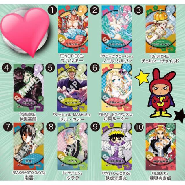 鬼滅の刃 煉獄杏寿郎 ブロマイド ジャンプショップ 限定 非売品 煉獄