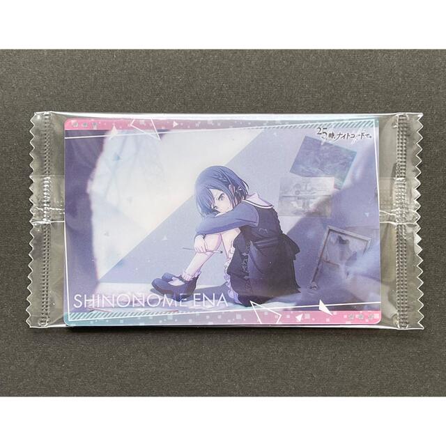 BANDAI - プロセカ ウエハース2 東雲 絵名の通販 by dorie's shop