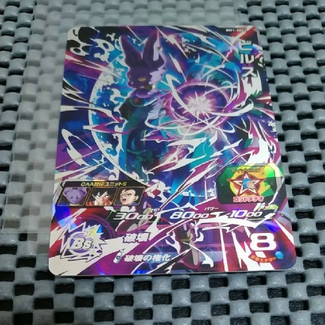 ドラゴンボール - ドラゴンボールヒーローズ BM1-SEC2 ビルスの通販 by