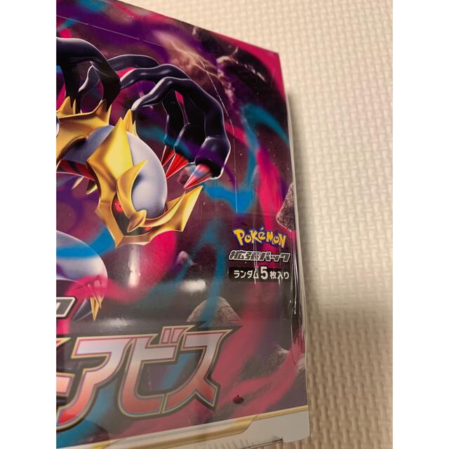 ポケモン - ポケモンカード ロストアビス 未開封box シュリンク付きの