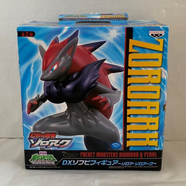 BANPRESTO - DXソフビフィギュア ゾロアークの通販 by TERAYAMA・RS