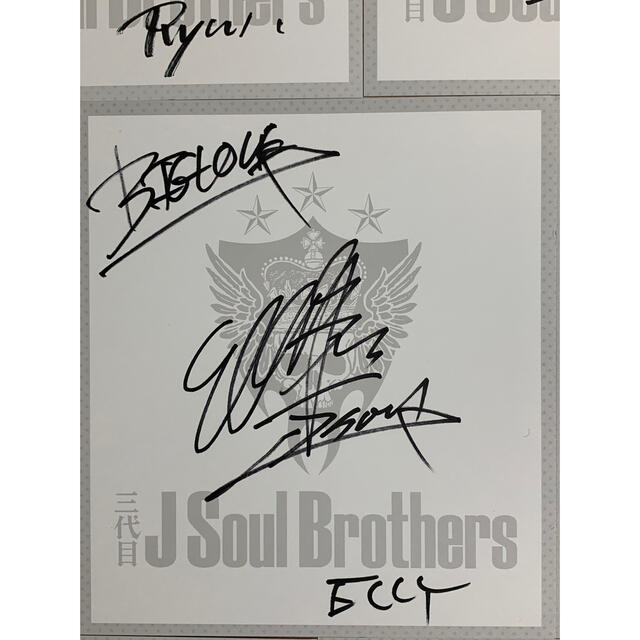 三代目J Soul Brothers 直筆サイン色紙の通販 by yu｜ラクマ